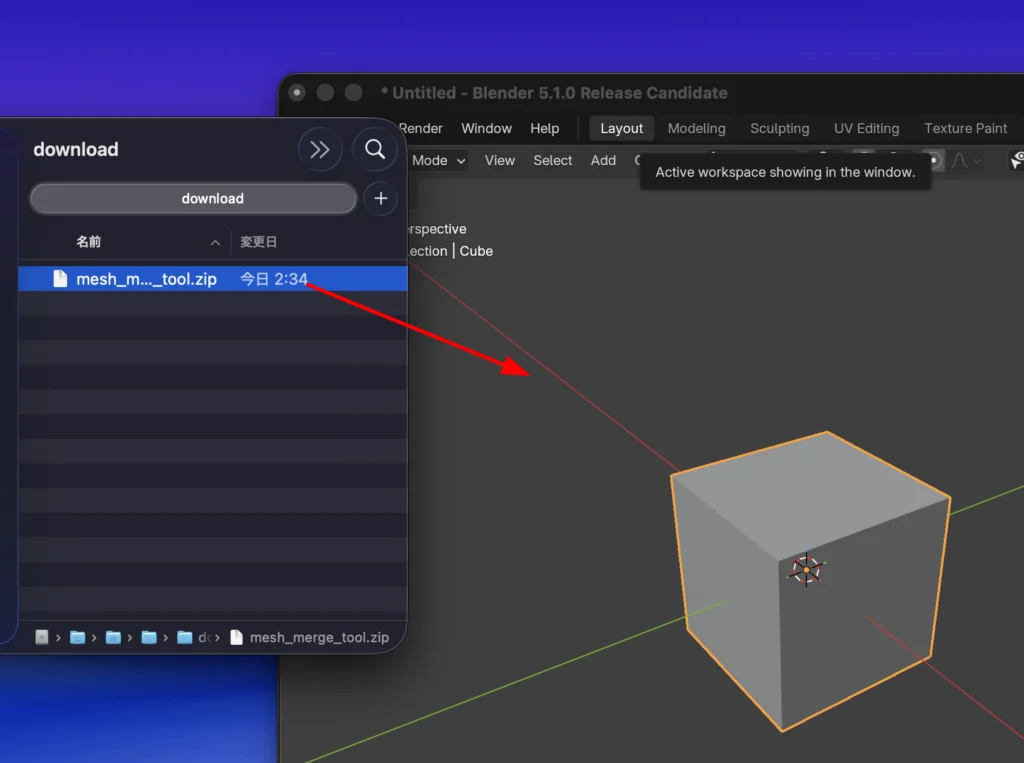 Blenderにzipファイルをドラッグ＆ドロップしている画面