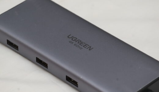 UGREENって安全？mac用のUSBハブを購入してみました！