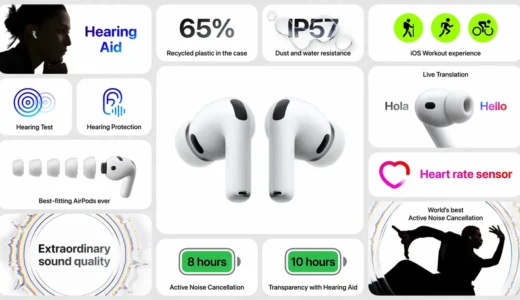 2025年9月10日更新！AppleAirPodsPro3発売！AirPodsのみの発表まとめ【期待のワイヤレスイヤホン】